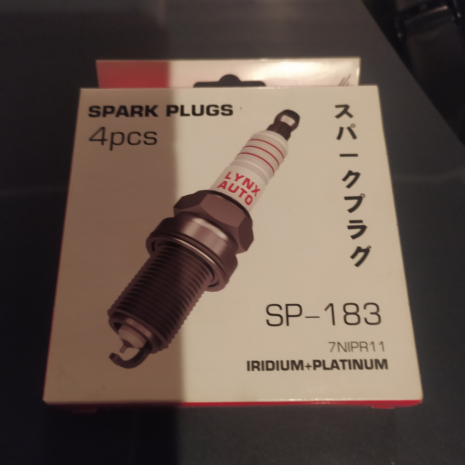 SP183 Свеча зажигания 7NIPR11 (Iridium + Platinum) LYNXauto