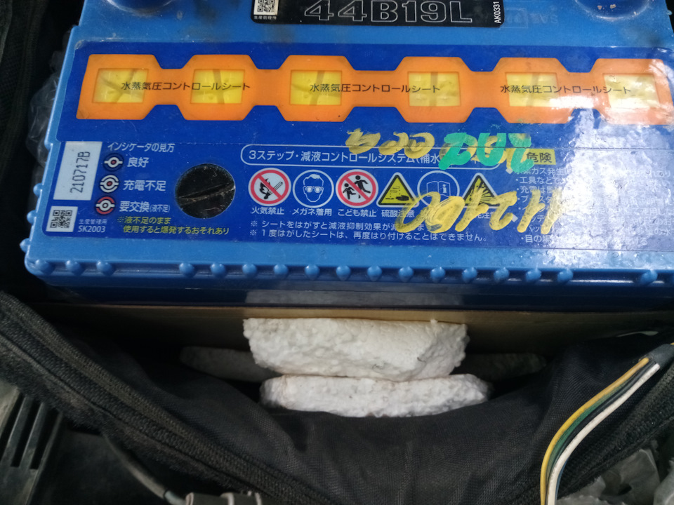 Термокейс с подогревом для аккумулятора — Toyota Corona Premio (T210 ...