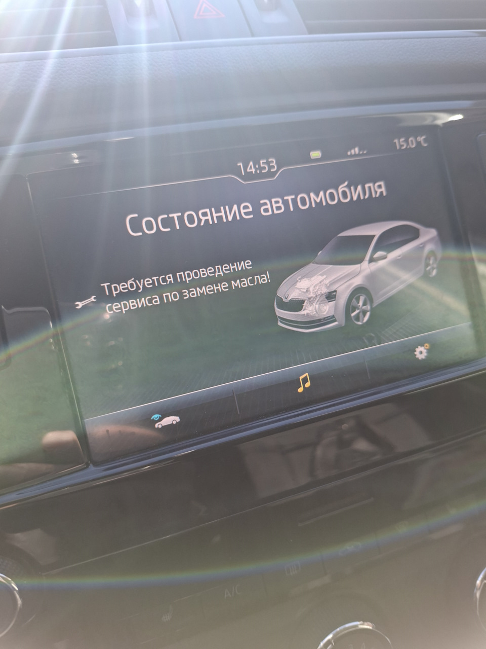 Сообщение 🙃 — Skoda Octavia A7 Mk3