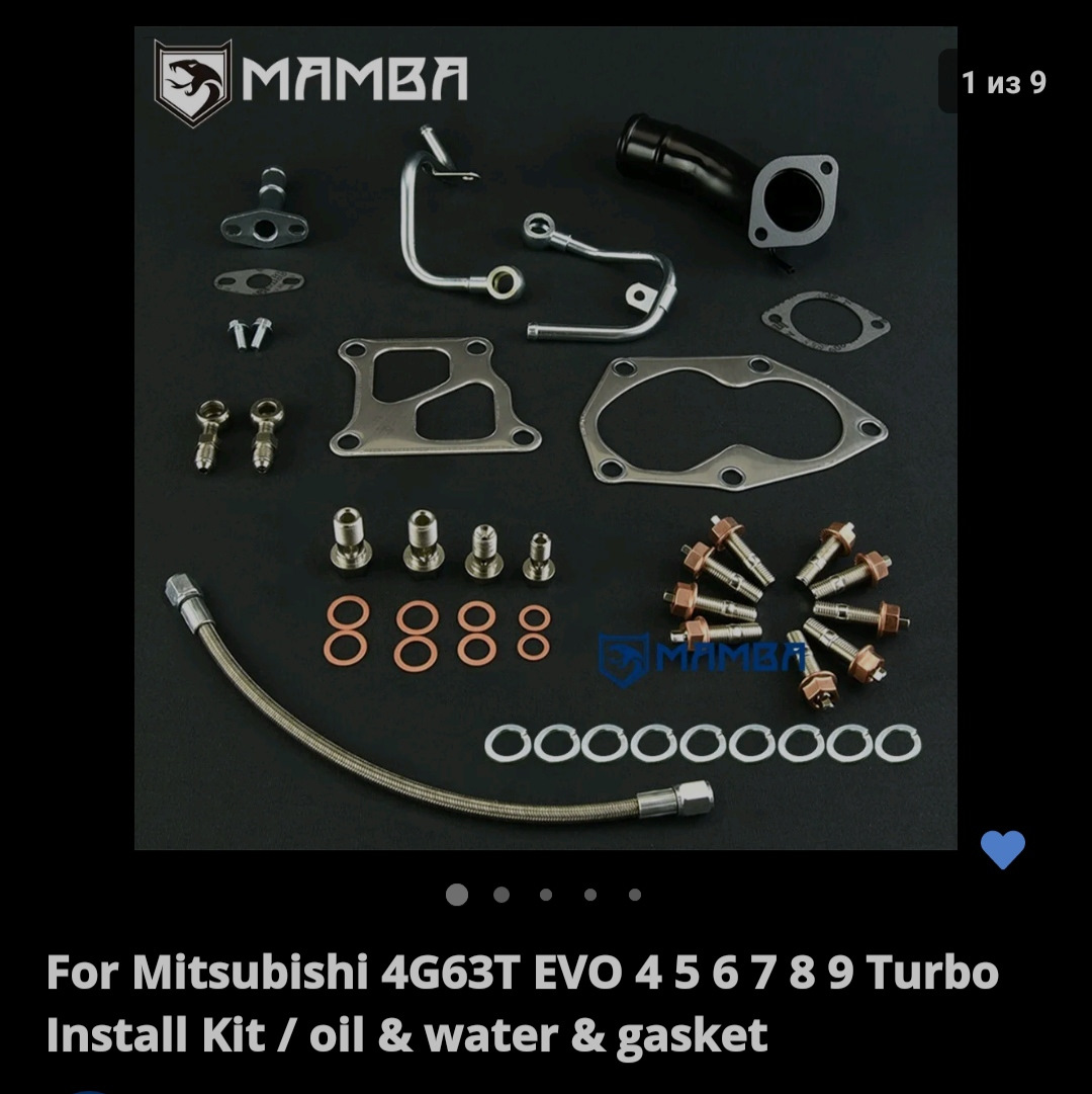 АЙРТРЕК переход на ТД 05 evo 4-6 - Mitsubishi Airtrek, 2 л, 2001 года тюнинг DRI