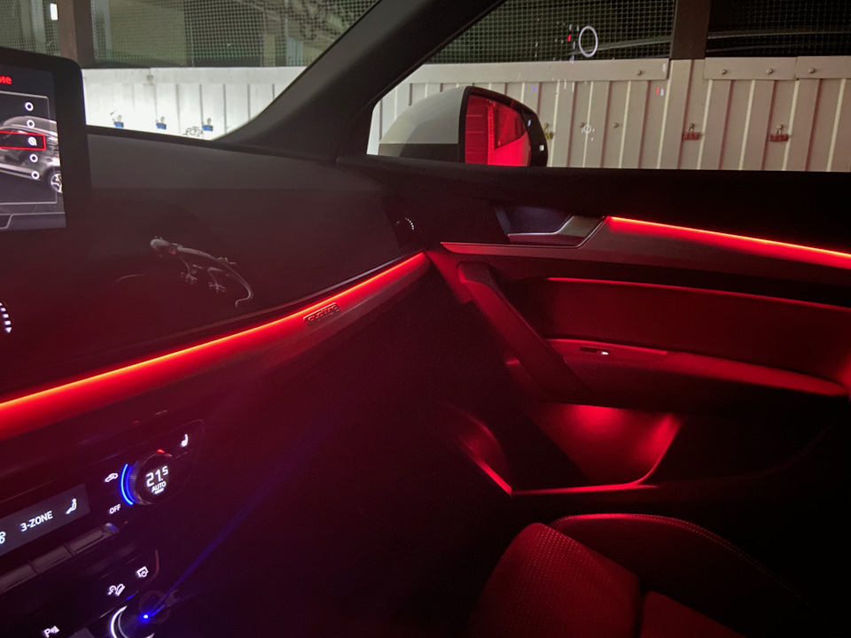 контурная атмосферная подсветка — Audi Q5 (1G)