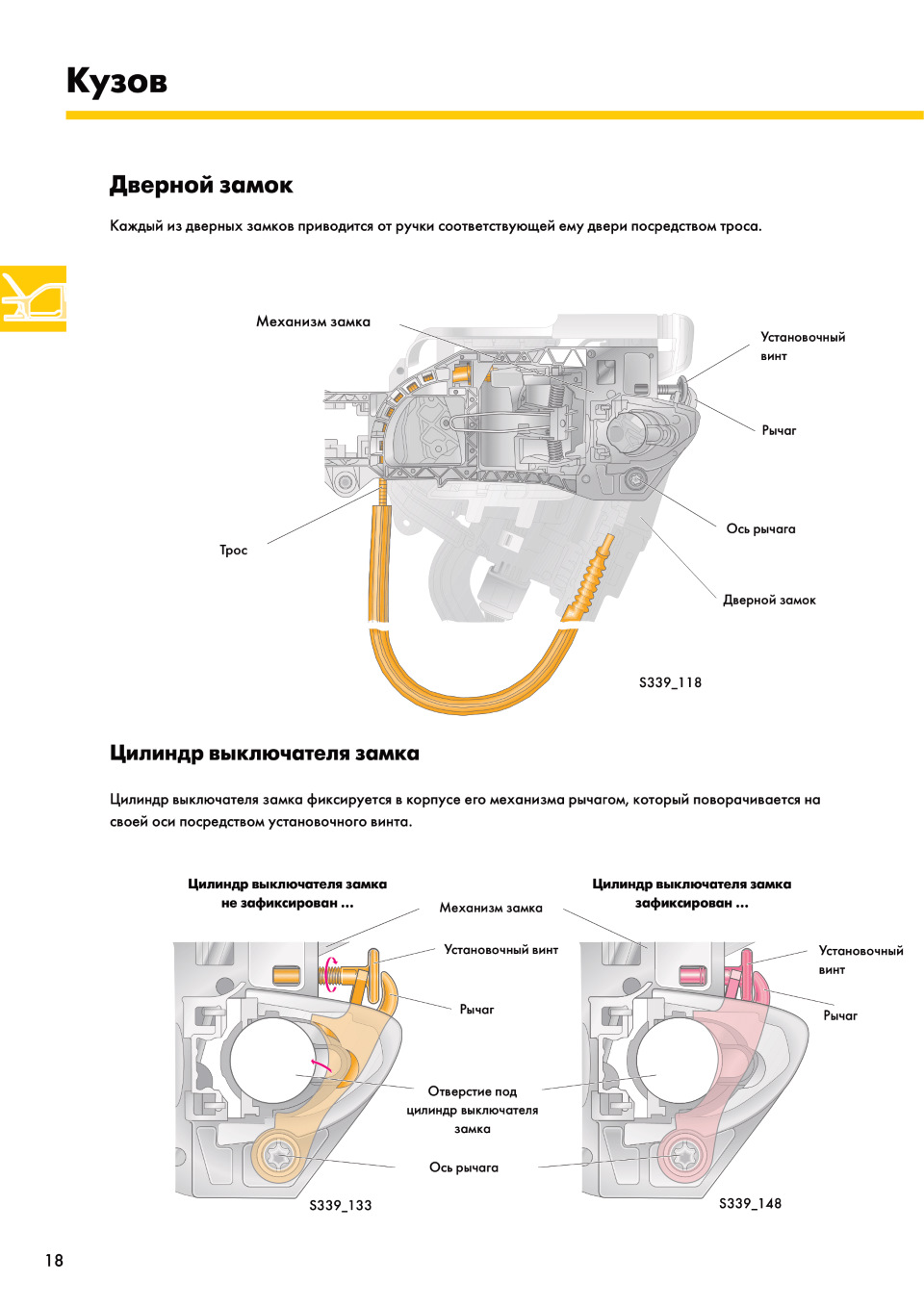 Фото в бортжурнале Volkswagen Passat B6