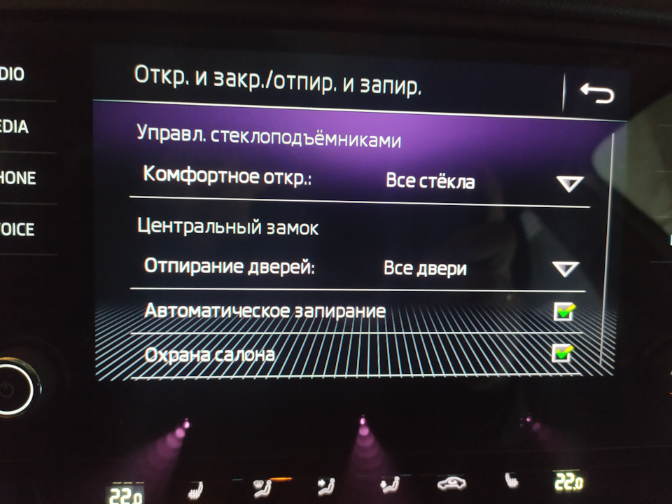 Фото в бортжурнале Skoda Octavia Mk3