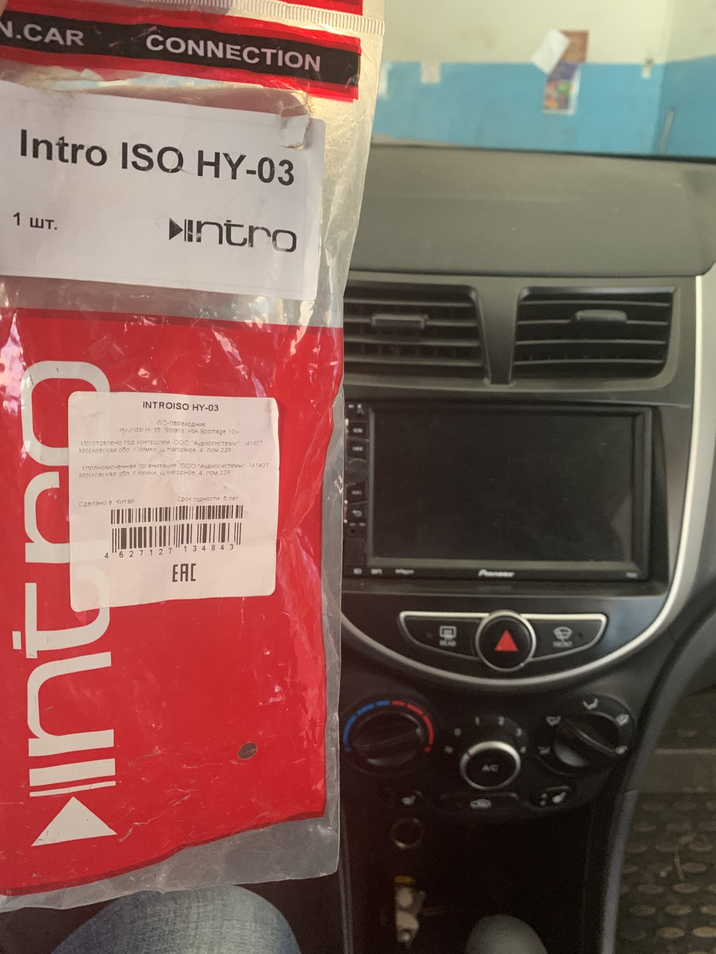 Установка переходника магнитолы — Hyundai Solaris, 1,4 л, 2012 года ...