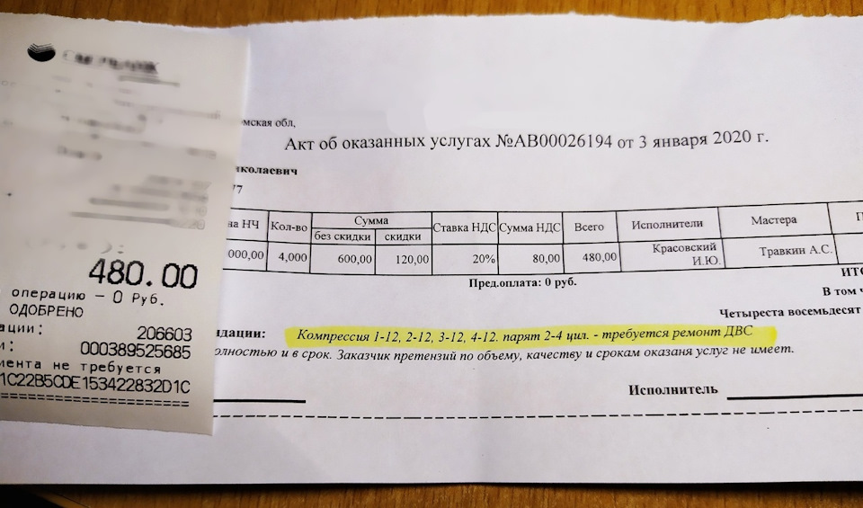 код ошибки p0302 cylinder 2 misfire detected. картинка код ошибки p0302 cylinder 2 misfire detected. код ошибки p0302 cylinder 2 misfire detected фото. код ошибки p0302 cylinder 2 misfire detected видео. код ошибки p0302 cylinder 2 misfire detected смотреть картинку онлайн. смотреть картинку код ошибки p0302 cylinder 2 misfire detected.