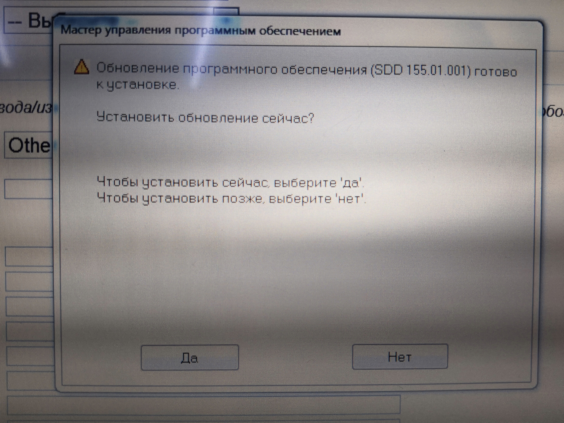 Мастер управления. Кодированный доступ SDD. SDD не обновляет блоки. Как обновить SDD. Программная активация Porsche.