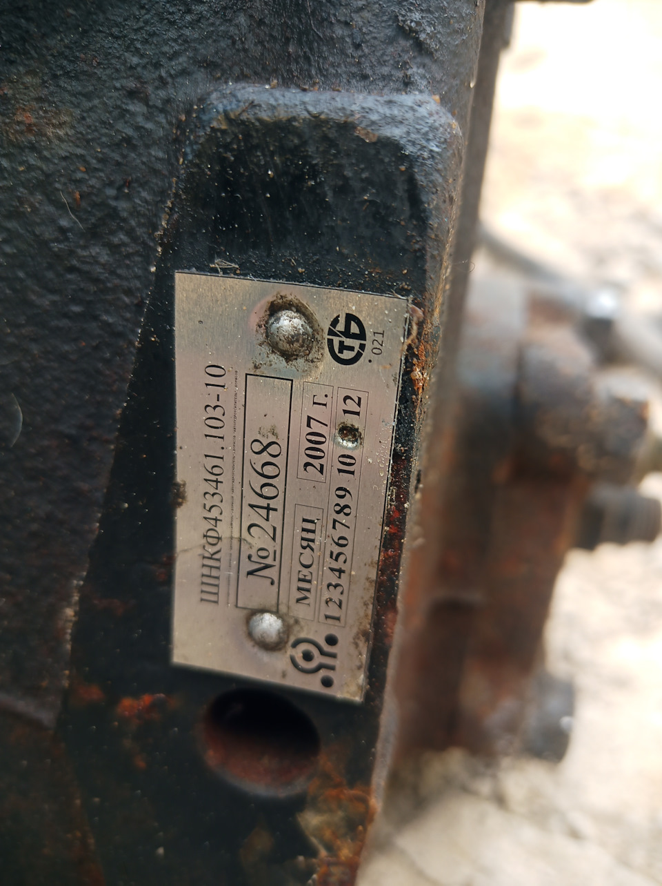 ШНКФ45346110310 Механизм рулевой ГАЗ-3110,31105,3102 с гидроусилителем ...