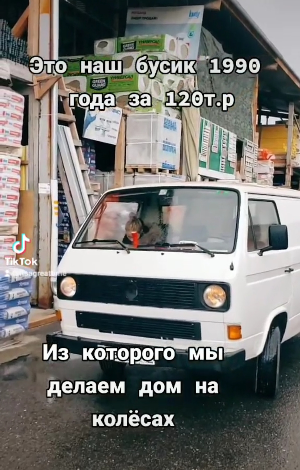 Потолок из вагонки дом на колесах vanlife — Volkswagen Transporter T3, 1,9  л, 1990 года | своими руками | DRIVE2