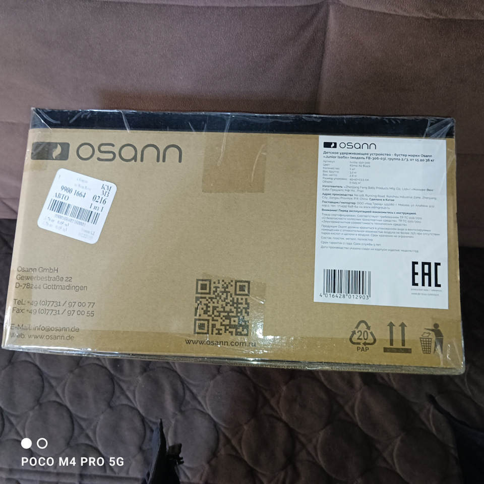 Фото в бортжурнале Renault Sandero 2G