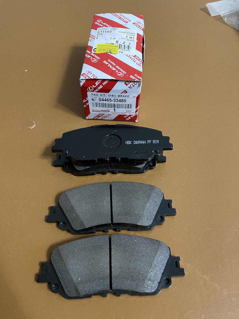 Новые передние колодки Toyota / Lexus 04465-33480 — Toyota Camry (XV70). Запчасти на фото: 0446533480, D6994H