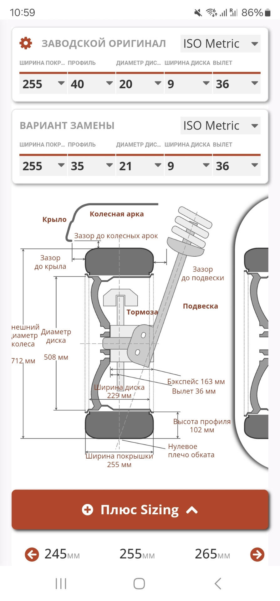 Фото в бортжурнале Audi A6 (C8)