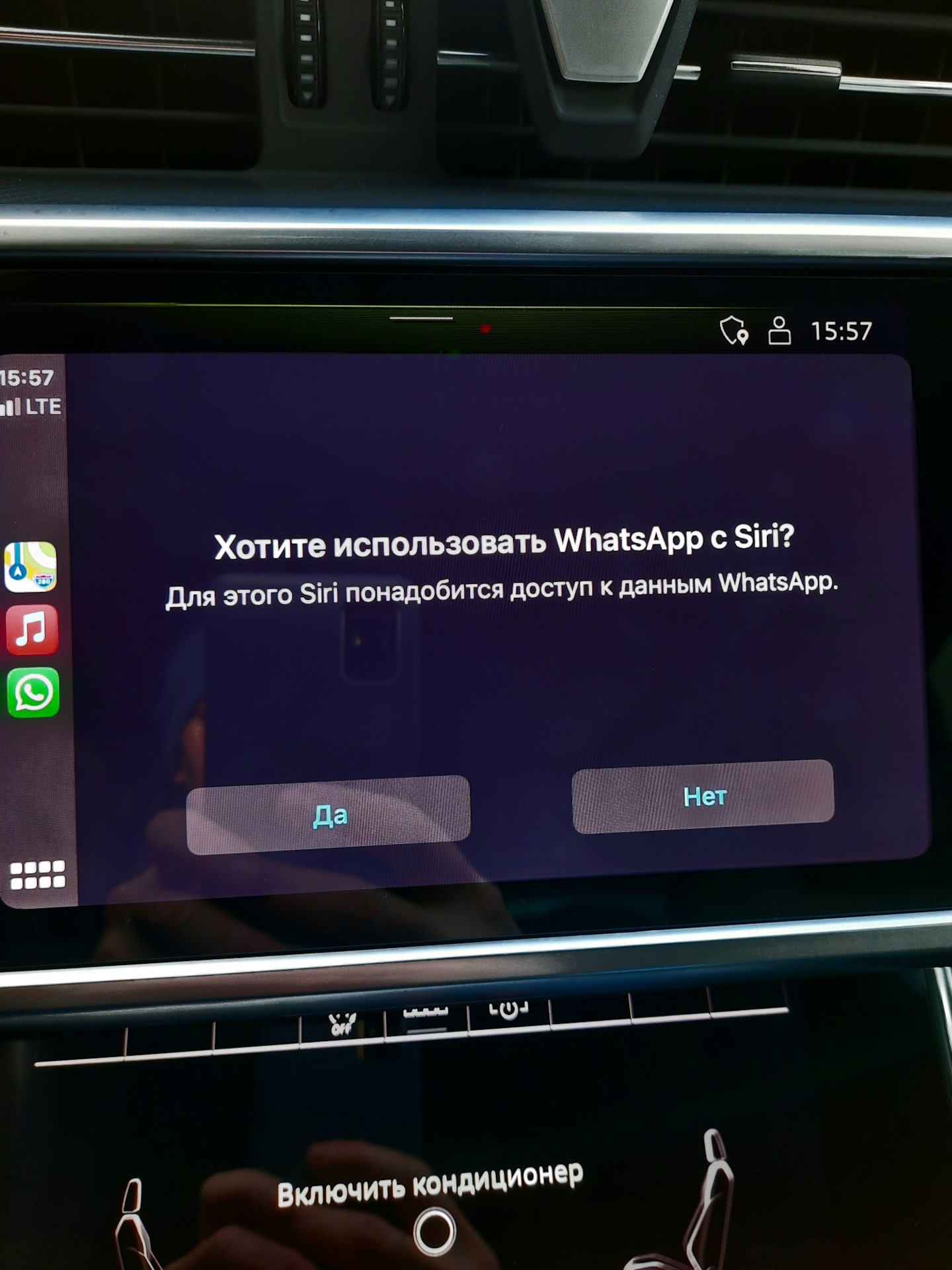 Audi smartphone interface активация