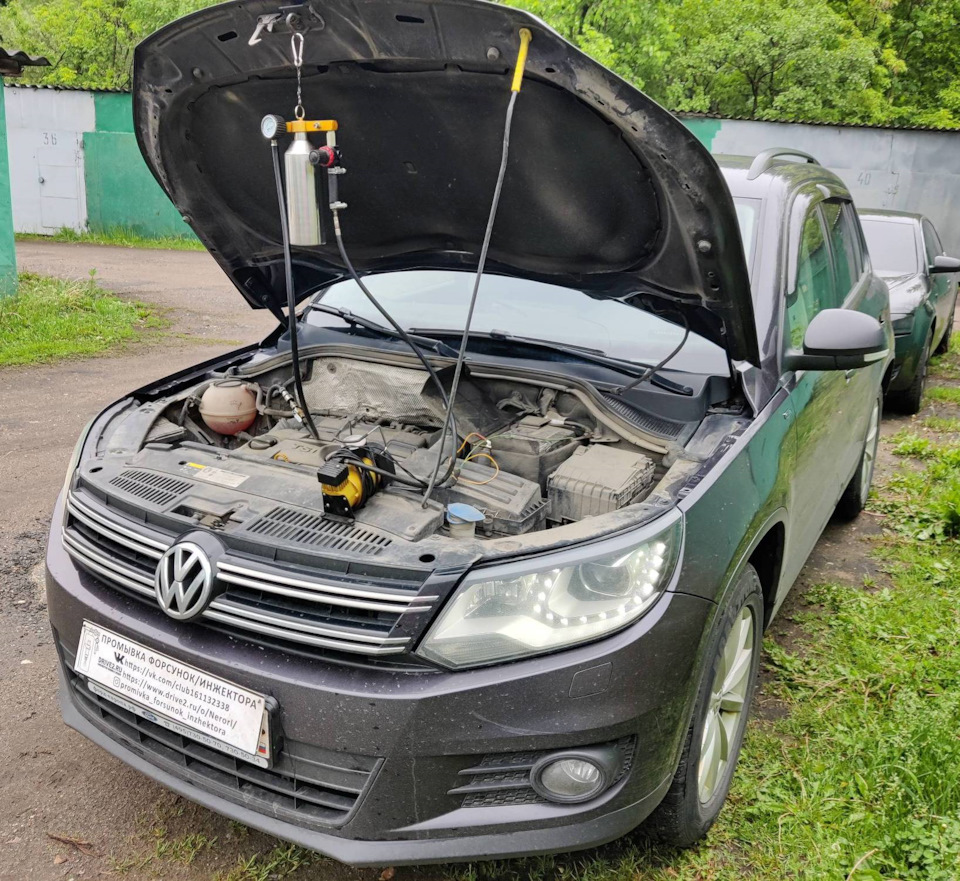 Volkswagen Tiguan промывка топливных форсунок без снятия — Промывка ...