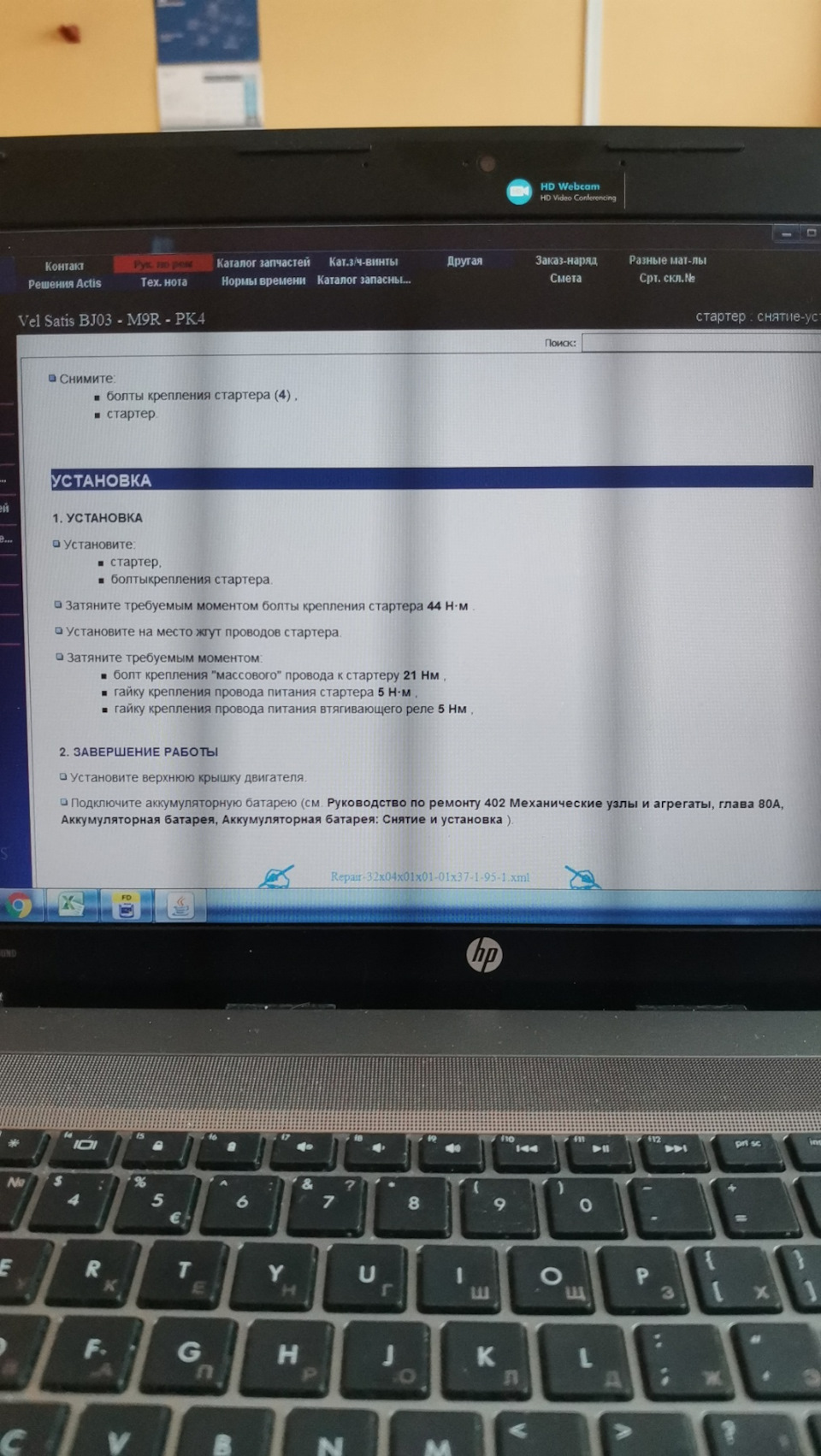 Фото в бортжурнале Renault Vel Satis