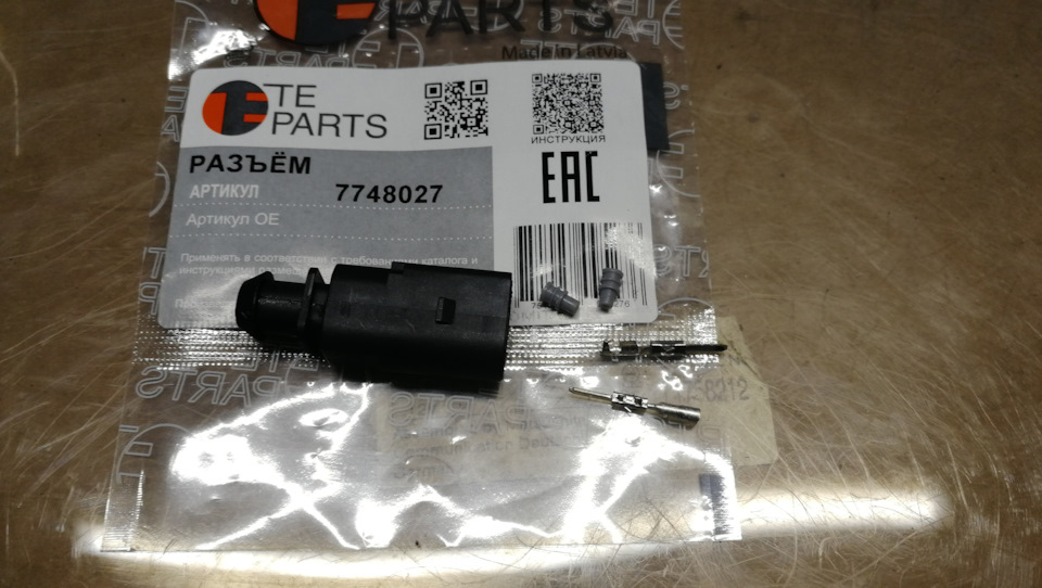 Очередная болячка вагов — Volkswagen Jetta VI, 1,6 л, 2014 года ...