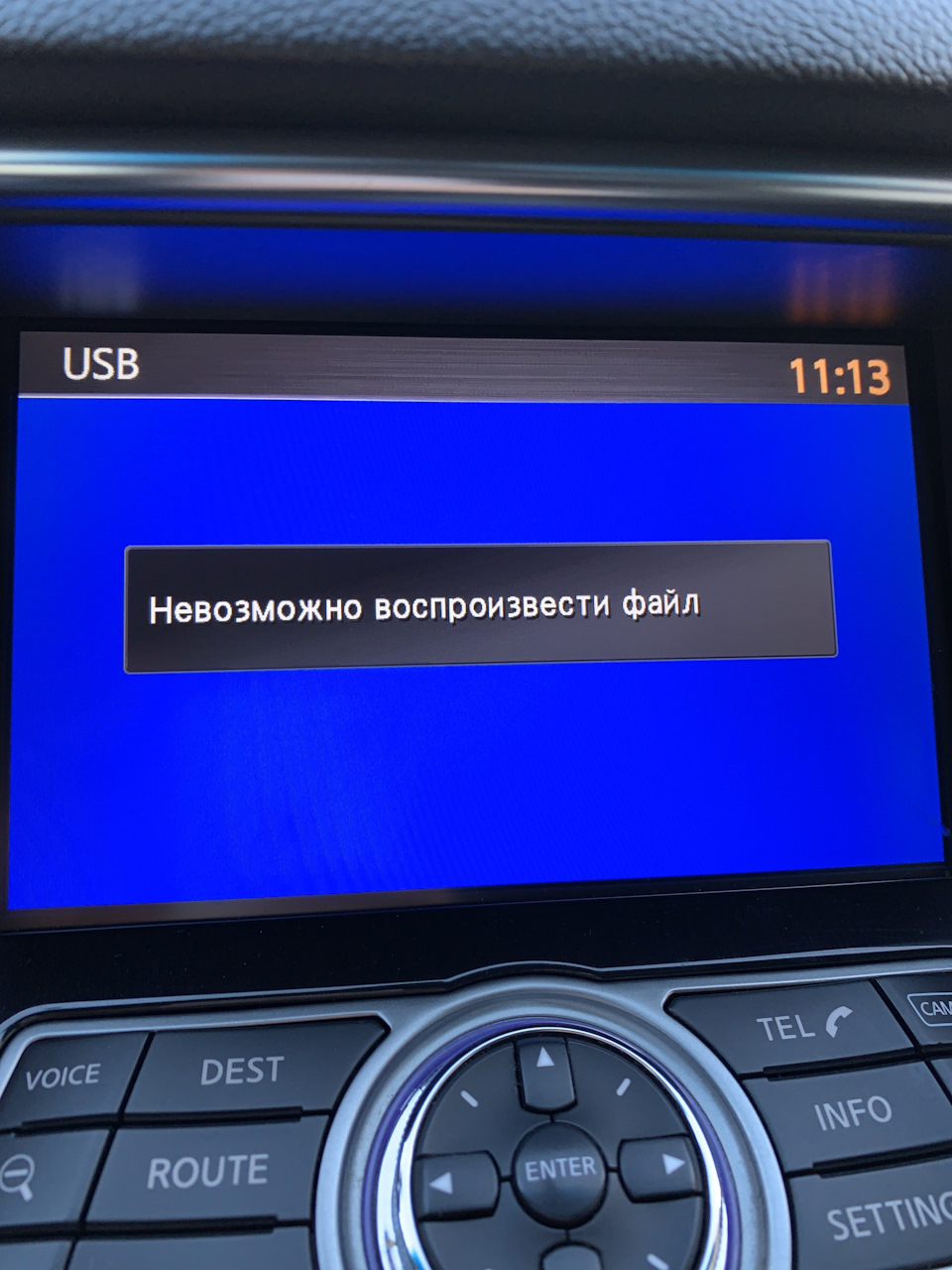 Help! Нужен совет! — Infiniti FX (2G), 3,7 л, 2011 года | электроника |  DRIVE2