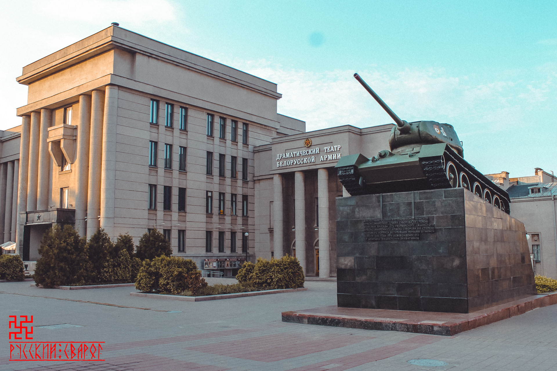 Дом офицеров минск фото