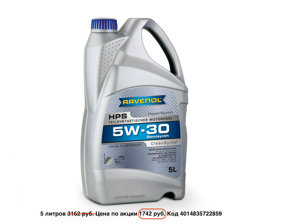 Масло Motul 300V ESTER Core и коррекции АКПП — BMW X3 (E83), 3 л, 2007 ...