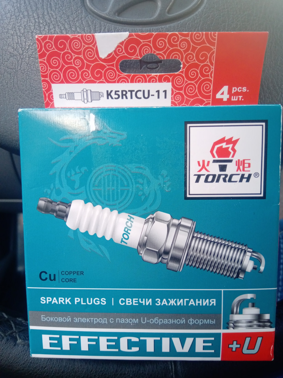 Замена свечей и ВВ проводов хендай акцент — DRIVE2