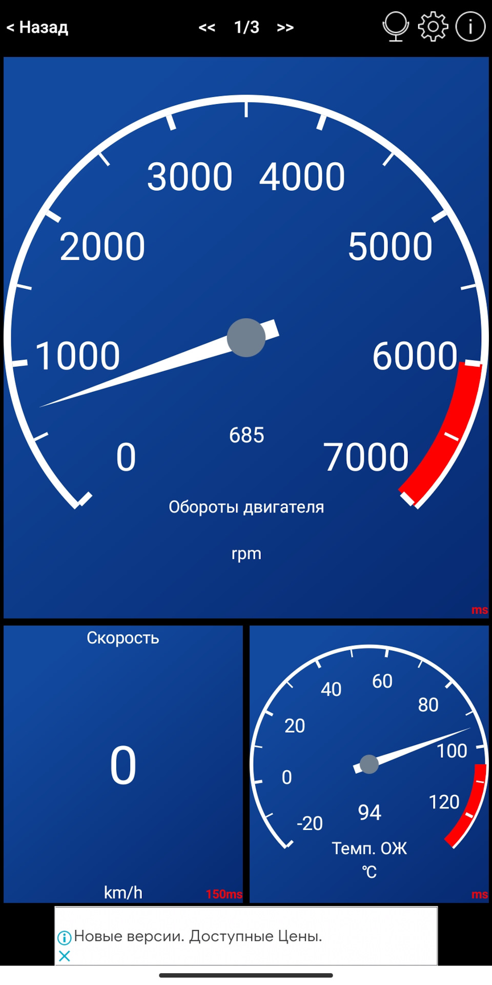 Как выгнать воздушную пробку после замены термостата? — Mazda 6 (1G) GG ...