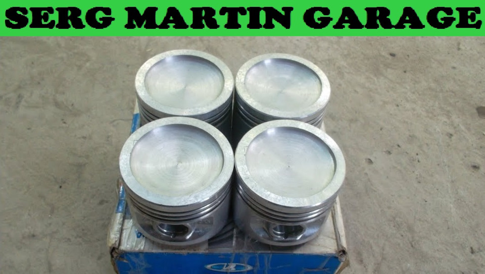 Изготовление Турбо поршней своими руками. Турбо поршни на основе Нива ...