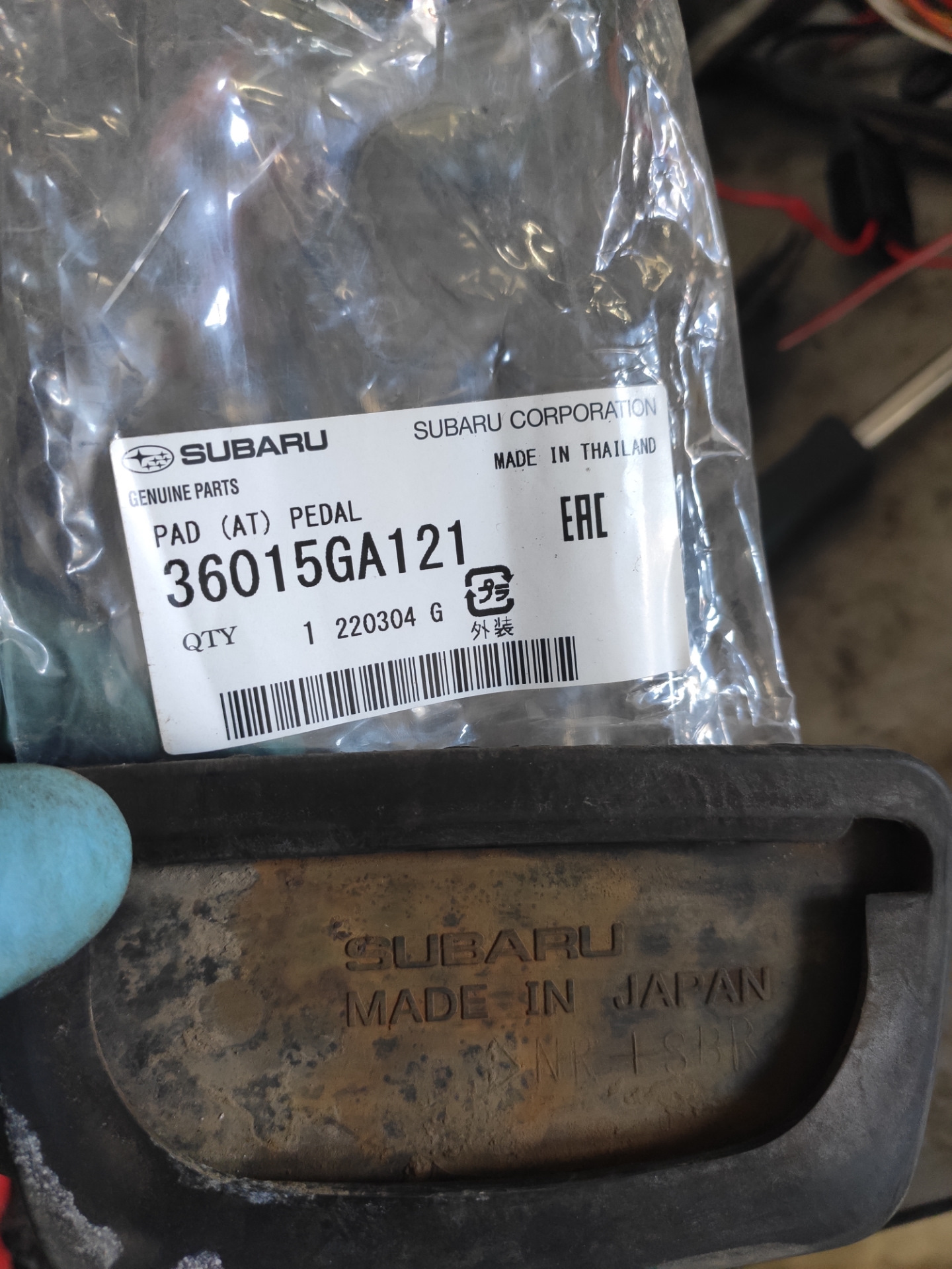 Накладка на педаль — Subaru Impreza (GD, GG), 1,5 л, 2004 года | своими ...