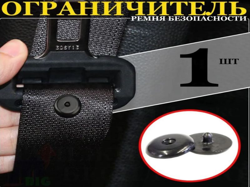 Штора для ванны и немного хитрости. — Renault Duster (1G), 1,6 л, 2014 ...