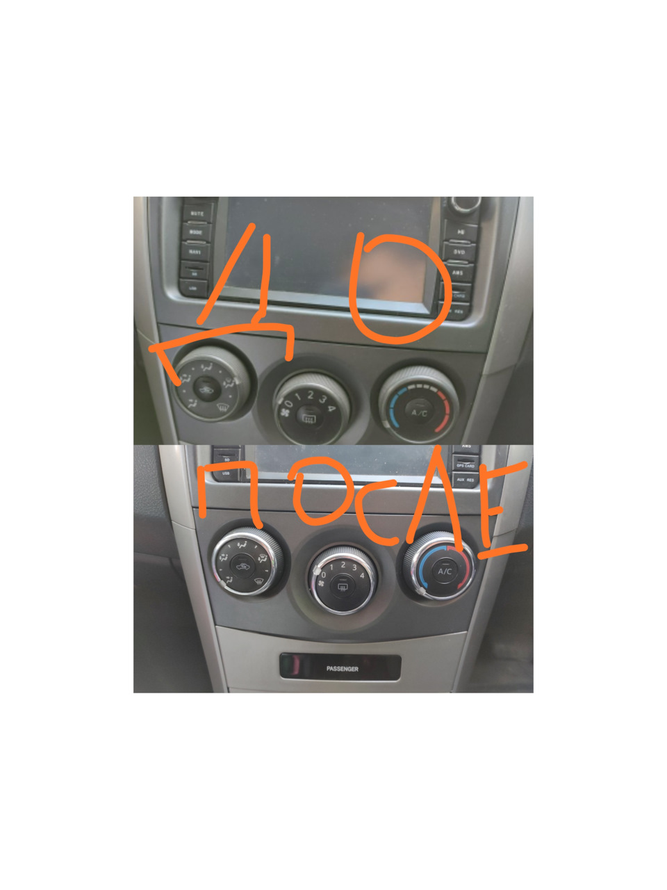 Замена климат контроля — Toyota Corolla Fielder (E140), 1,5 л, 2009 ...