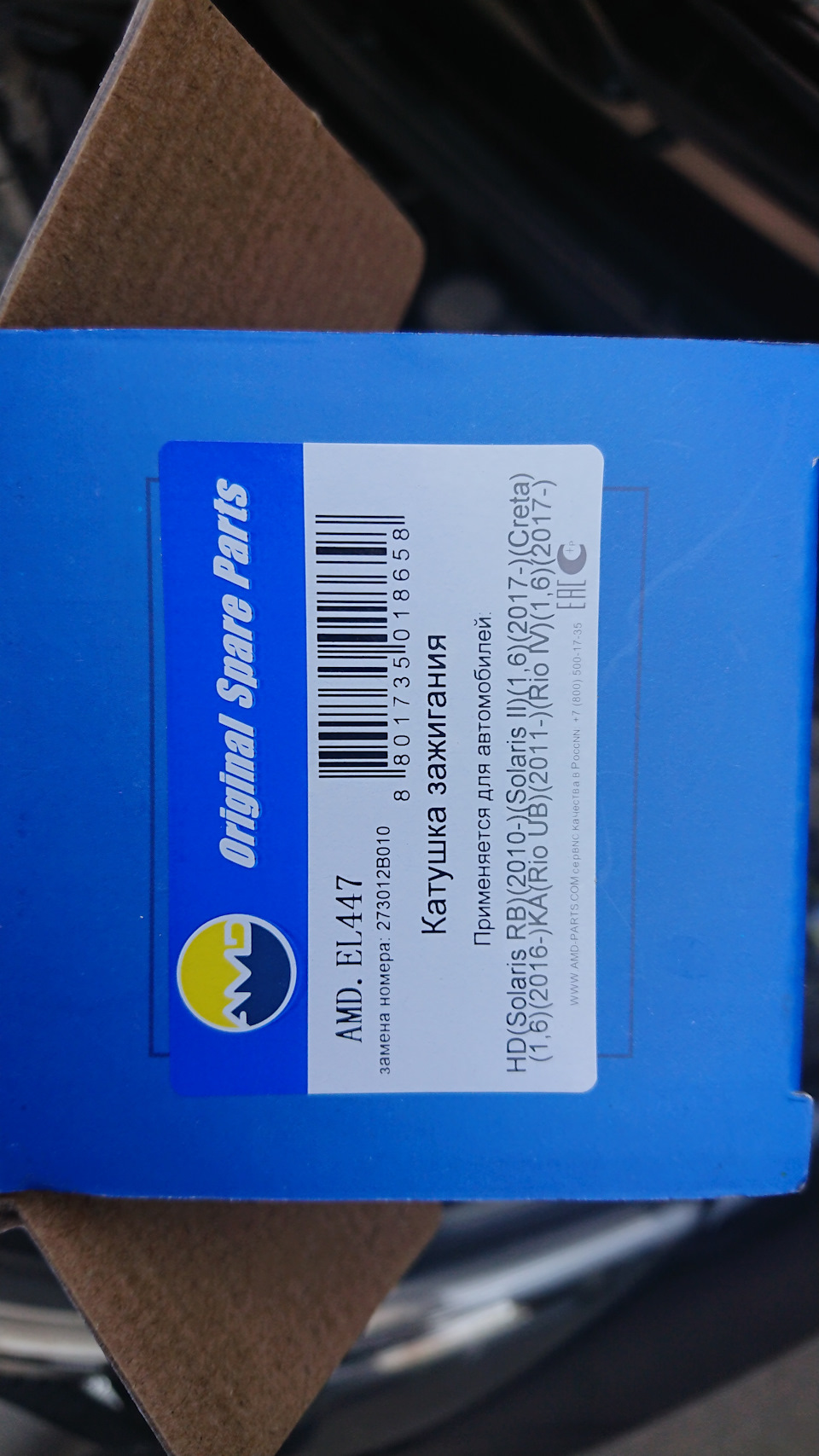 Очистка свечей зажигания. — Mazda 3 (1G), 2 л., 2007 года | другое | DRIVE2