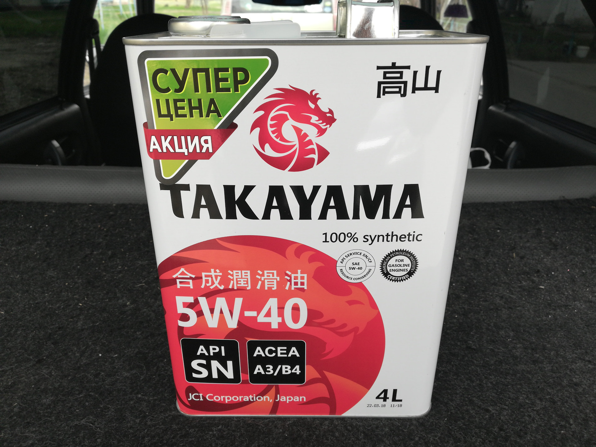 Моторное масло takayama 5w 40. Масло Такаяма 5w40 производитель. Моторное масло Takayama 5w-40 4 л. Масло Такаяма 5w30 канистра.