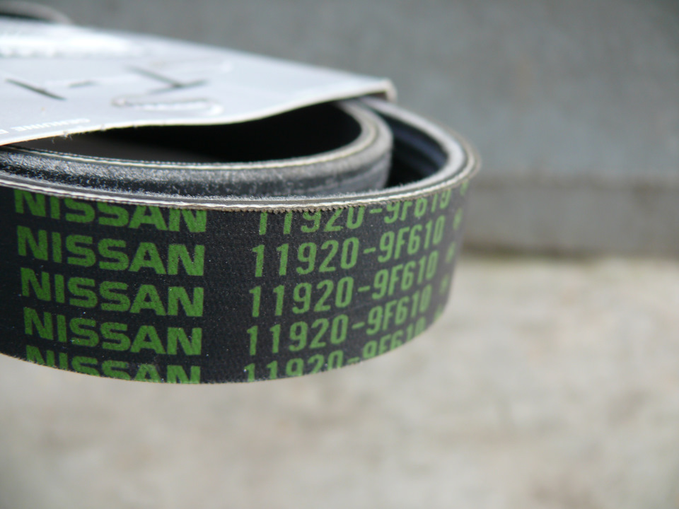 119209F610 Ремень ген. 6PK1110 +АС Ниссан Алмера Классик/Ауди А3(08-13 ...