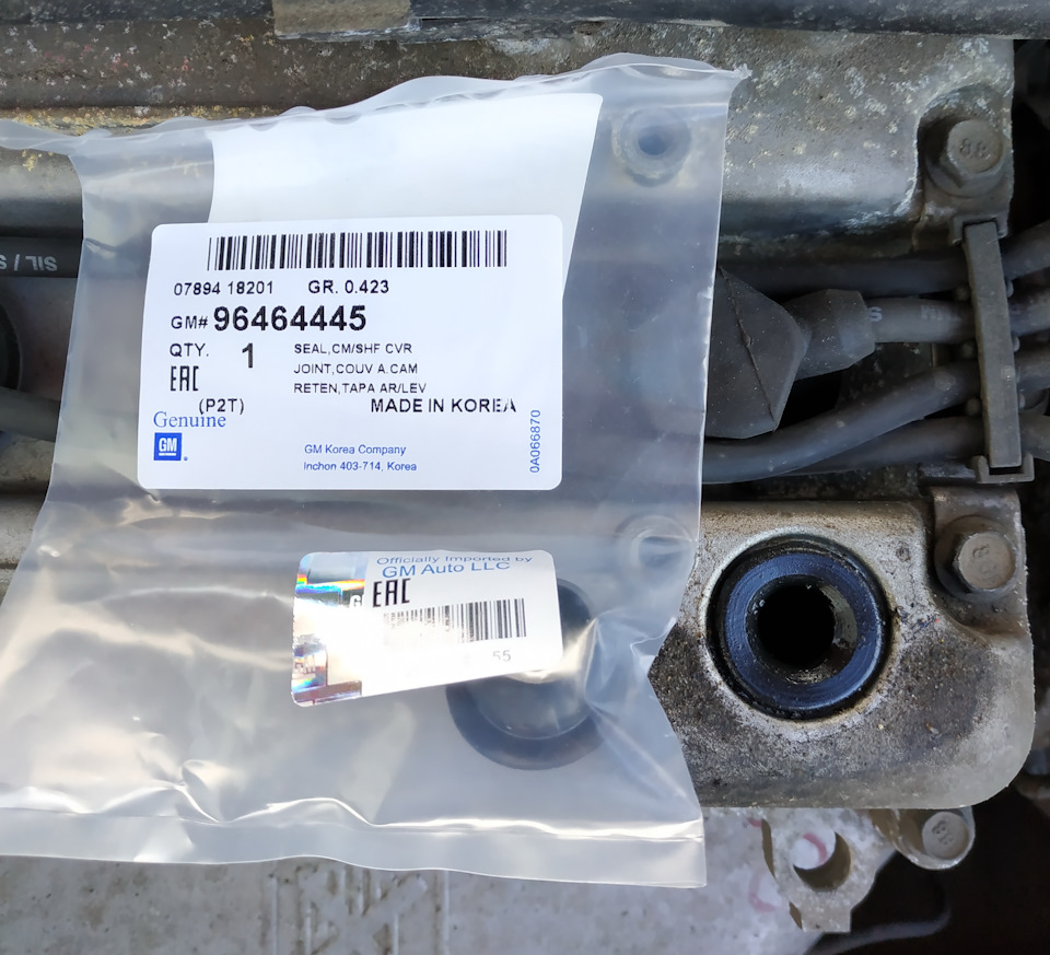 Замена уплотнителя двигателя B12D1 — Chevrolet Aveo Sedan (1G), 1,2 л ...