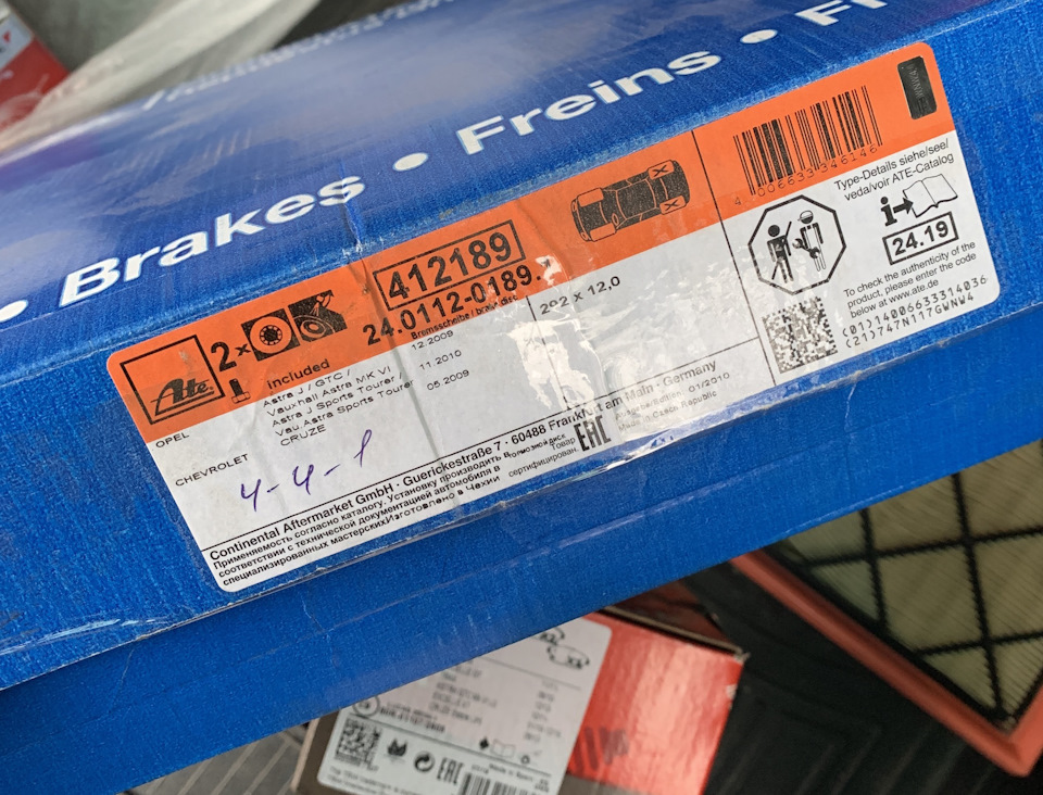 Фото в бортжурнале Opel Zafira Tourer. Запчасти на фото: 1412189132