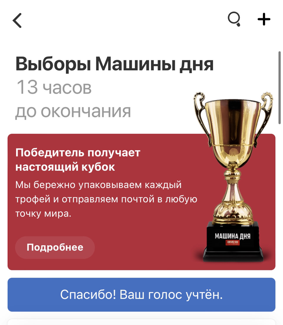 2️⃣3️⃣ Выборы машины дня! 🏆 05.05.23 — Mazda 3 (1G) BK, 2 л, 2008 года |  рейтинг и продвижение | DRIVE2