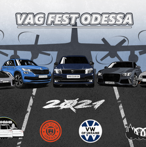 Ваг фест. VAG Fest 2023. VAG Fest наклейки. Ваг фестиваль.