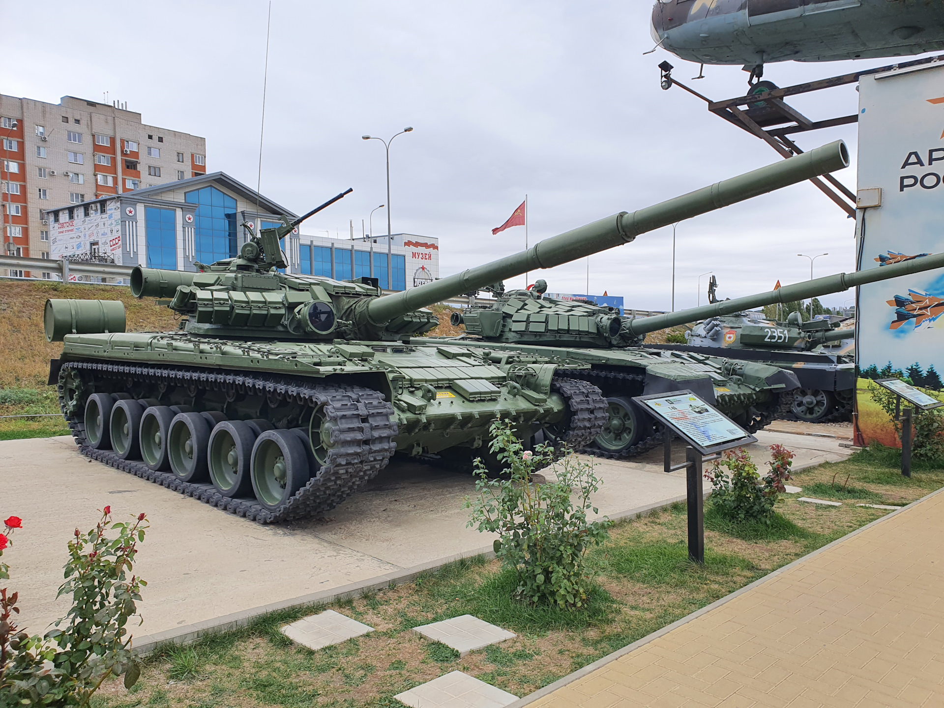 парк военной техники в каменске шахтинском