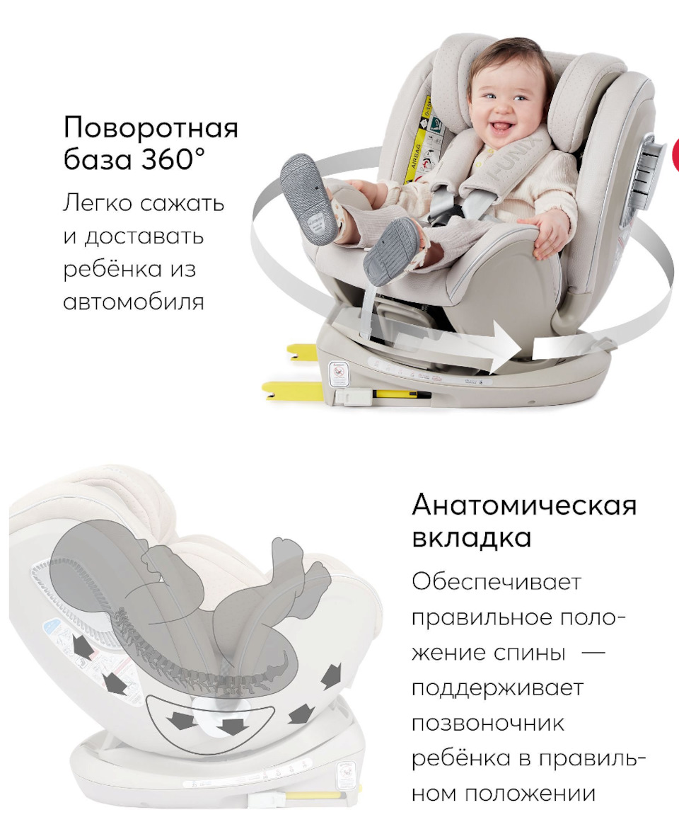 Happy baby кресло как крепить