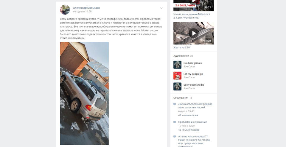 хендай санта фе дизель или бензин что лучше выбрать. Hr6J0HkXvaGN466w M6Y7zt58f0 960. хендай санта фе дизель или бензин что лучше выбрать фото. хендай санта фе дизель или бензин что лучше выбрать-Hr6J0HkXvaGN466w M6Y7zt58f0 960. картинка хендай санта фе дизель или бензин что лучше выбрать. картинка Hr6J0HkXvaGN466w M6Y7zt58f0 960. Многие спрашивают меня, почему я выбрал бензиновый мотор, а не дизельный? Сразу скажу, что ничего не имею против дизельных моторов. Каждый выбирает мотор под свои требования. Меня в тех условиях, где я живу, дизельный мотор своими нюансами НЕ устраивает. Рассмотрим основные плюсы и минусы турбодизельных и бензиновых атмосферных двигателей.