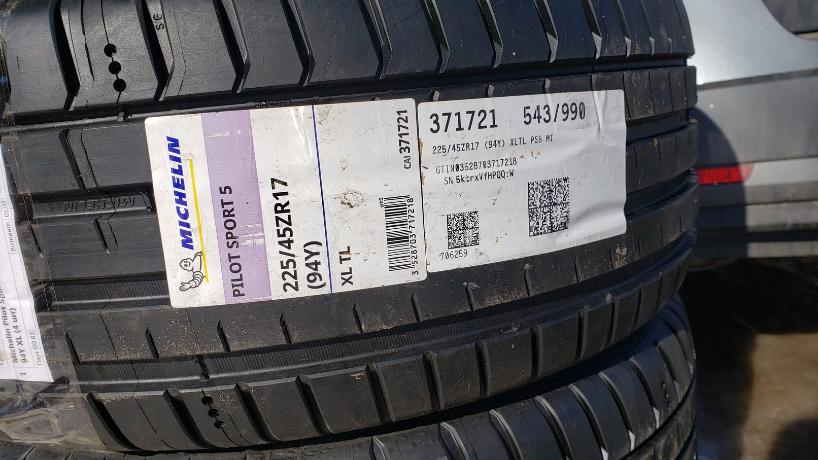 Michelin pilot sport 5. Маршал 255/60/18 v hp91. 255/60 R18 Marshal kl51 112v. Кумхо 255/60/18 112v HP-91. Marshal 255/60r18 112v XL Road Venture Apt kl51 TL BSW.