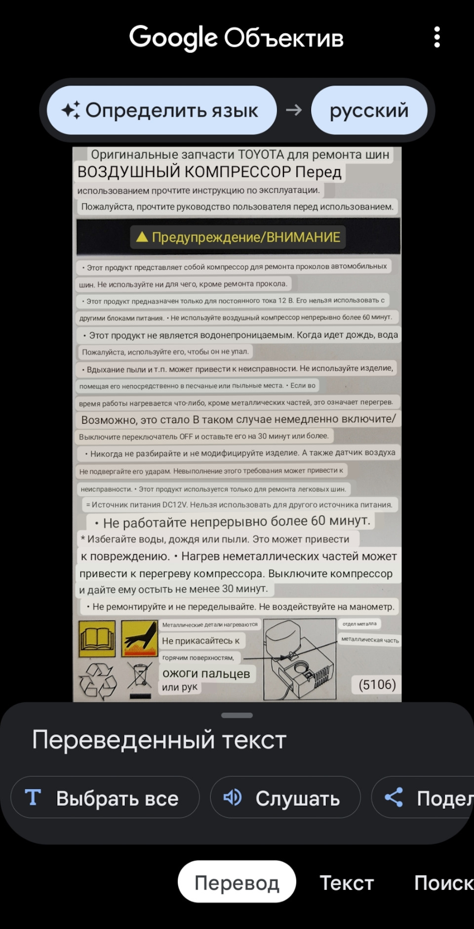 Краткий справочник по комплекту для аварийного ремонта прокола шины  (автомобили в комплектации без запасного колеса). — DRIVE2