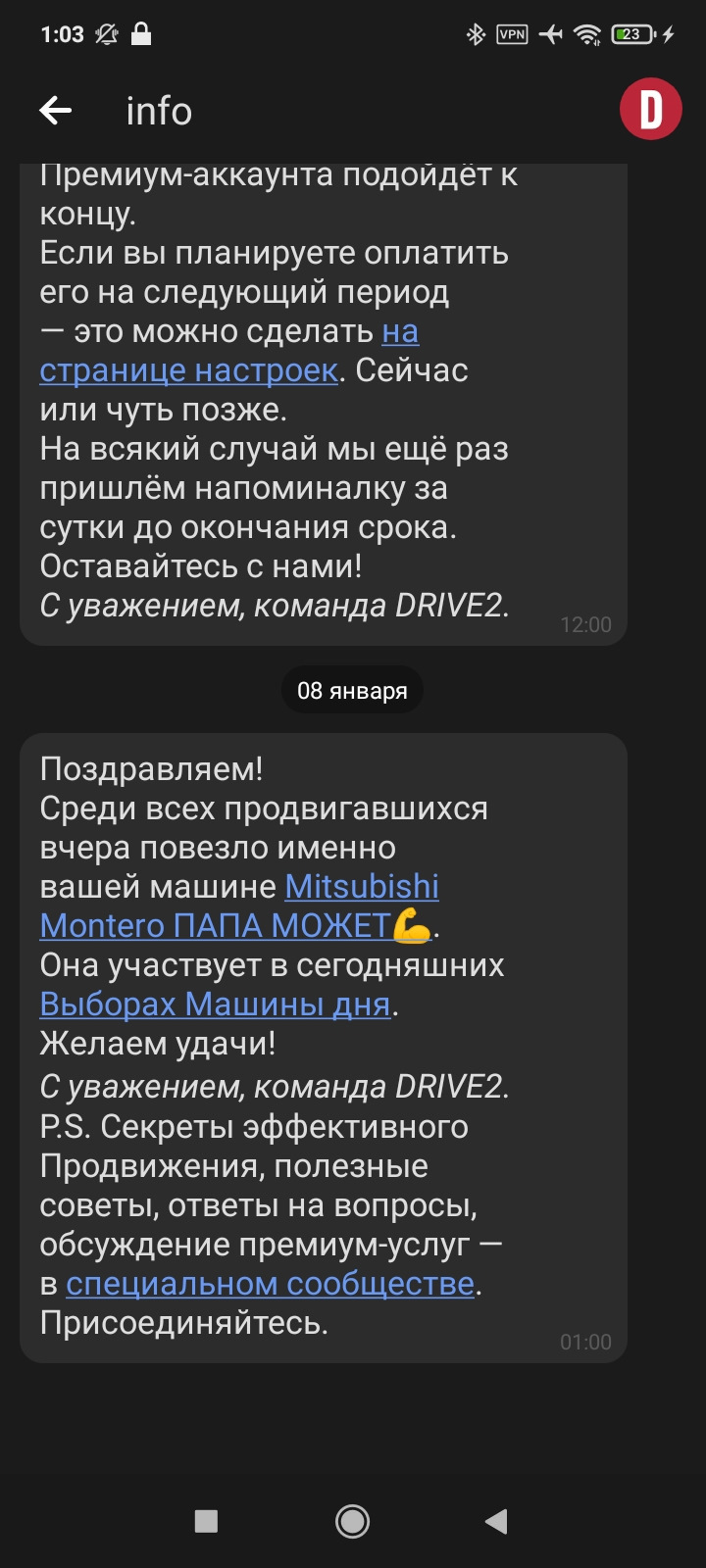 Я на выборах, попытка номер 2 Z V✌✌💪💪💪 — Mitsubishi Montero III (V60), 3,5  л, 2001 года | рейтинг и продвижение | DRIVE2