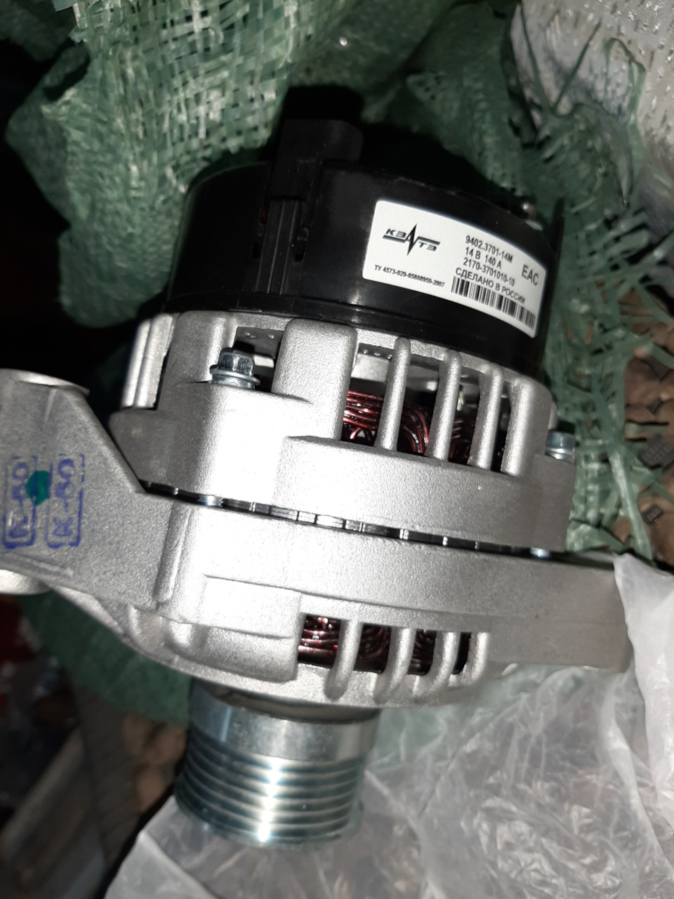 Скоро обзор🔍🔧⚙⚠️⚠️⚠️: Генератор КЗАТЭ 140А прямо с завода и генератора ...
