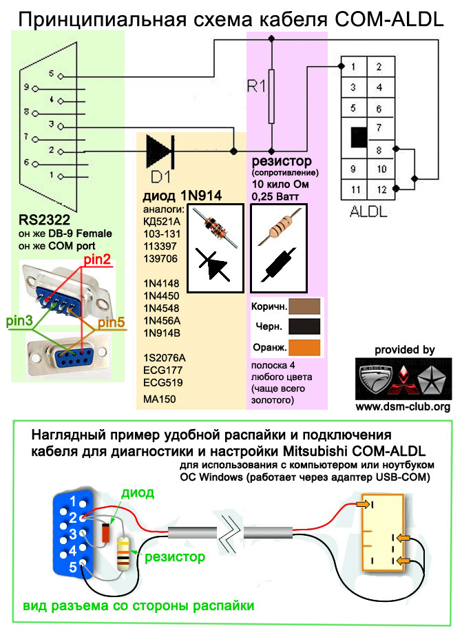 Hl 340 схема