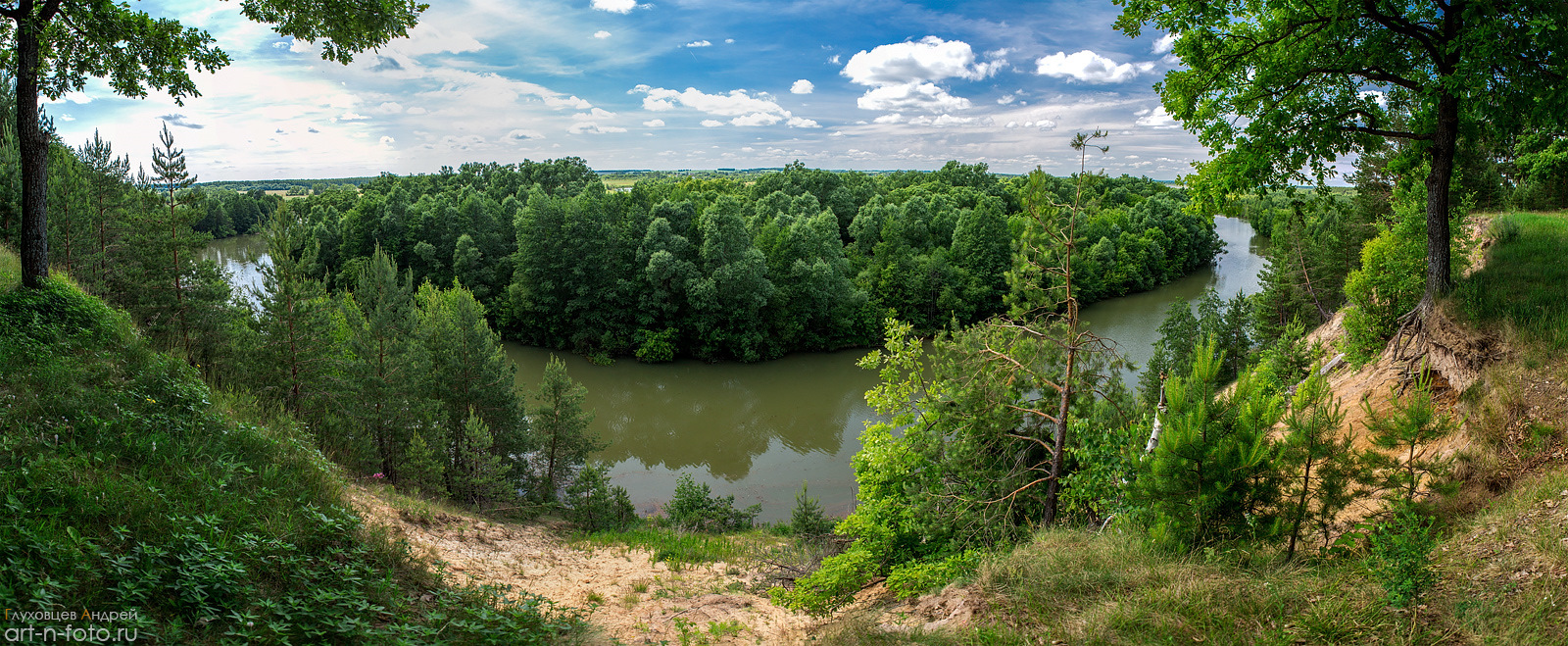 Рєр р рес рєр