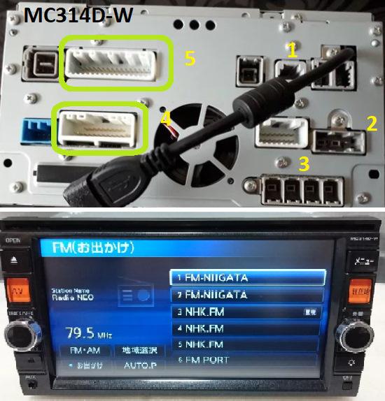 Магнитола mp315d w инструкция скачать