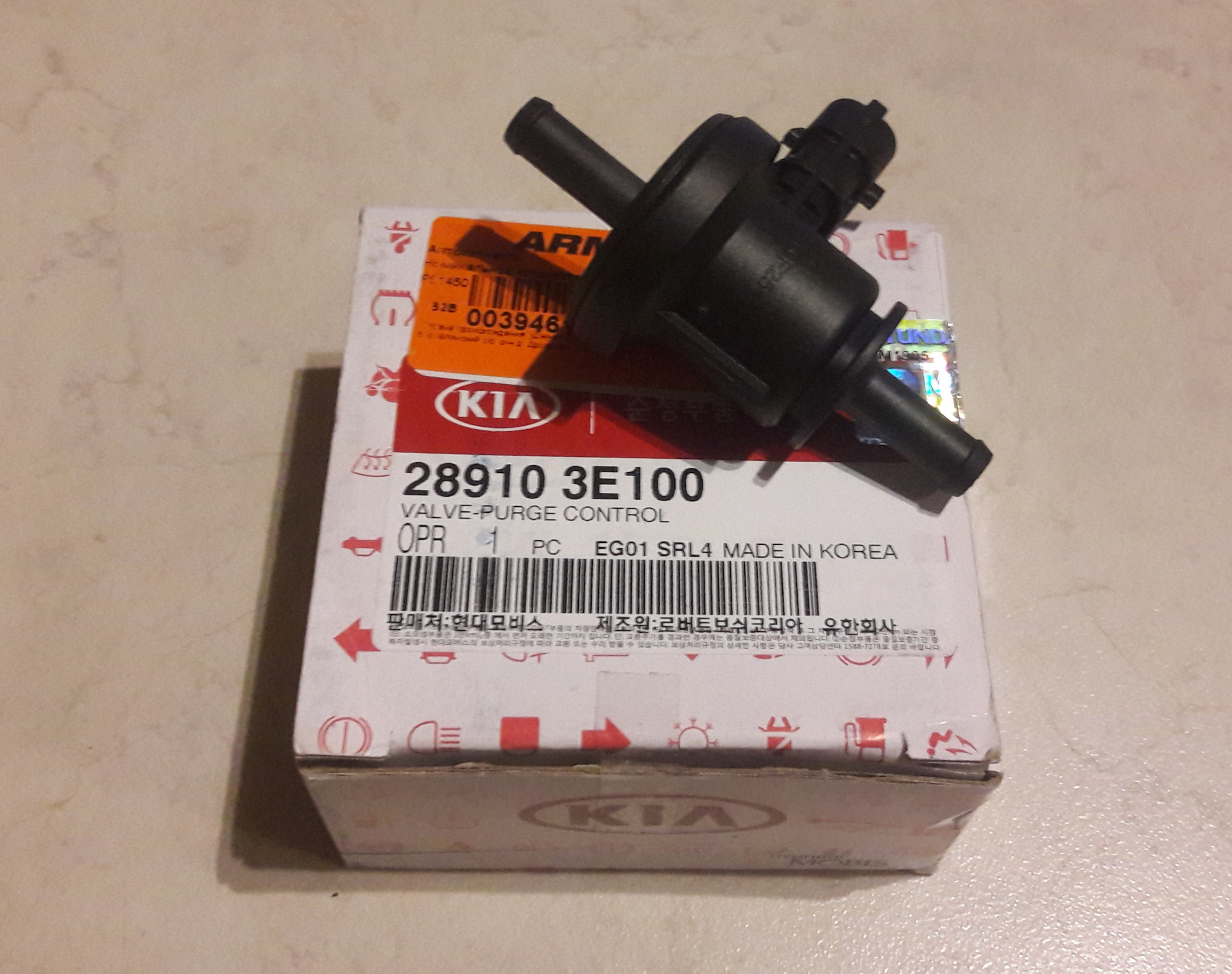 клапан продувки адсорбера каптива 2. P0441 skoda superb. датчик реле давления системы улавливания паров топлива. клапан продувки топливных паров. 00.