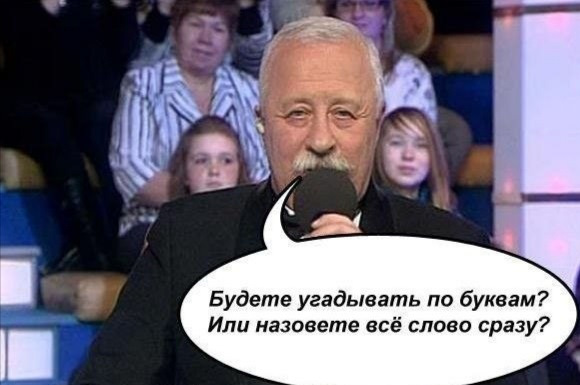 Поле чудес бабушка