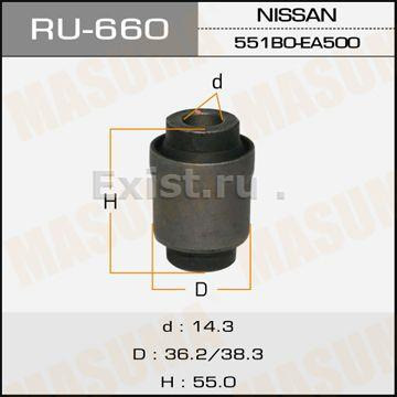 Nissan Pathfinder 2007г сальник раздатки переднего кардана и саленты ...