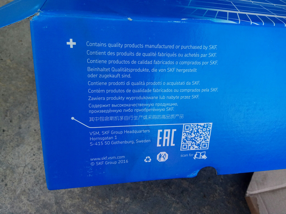 HsAAAgN nuA 960 Как выбить внутренний шрус тигуан