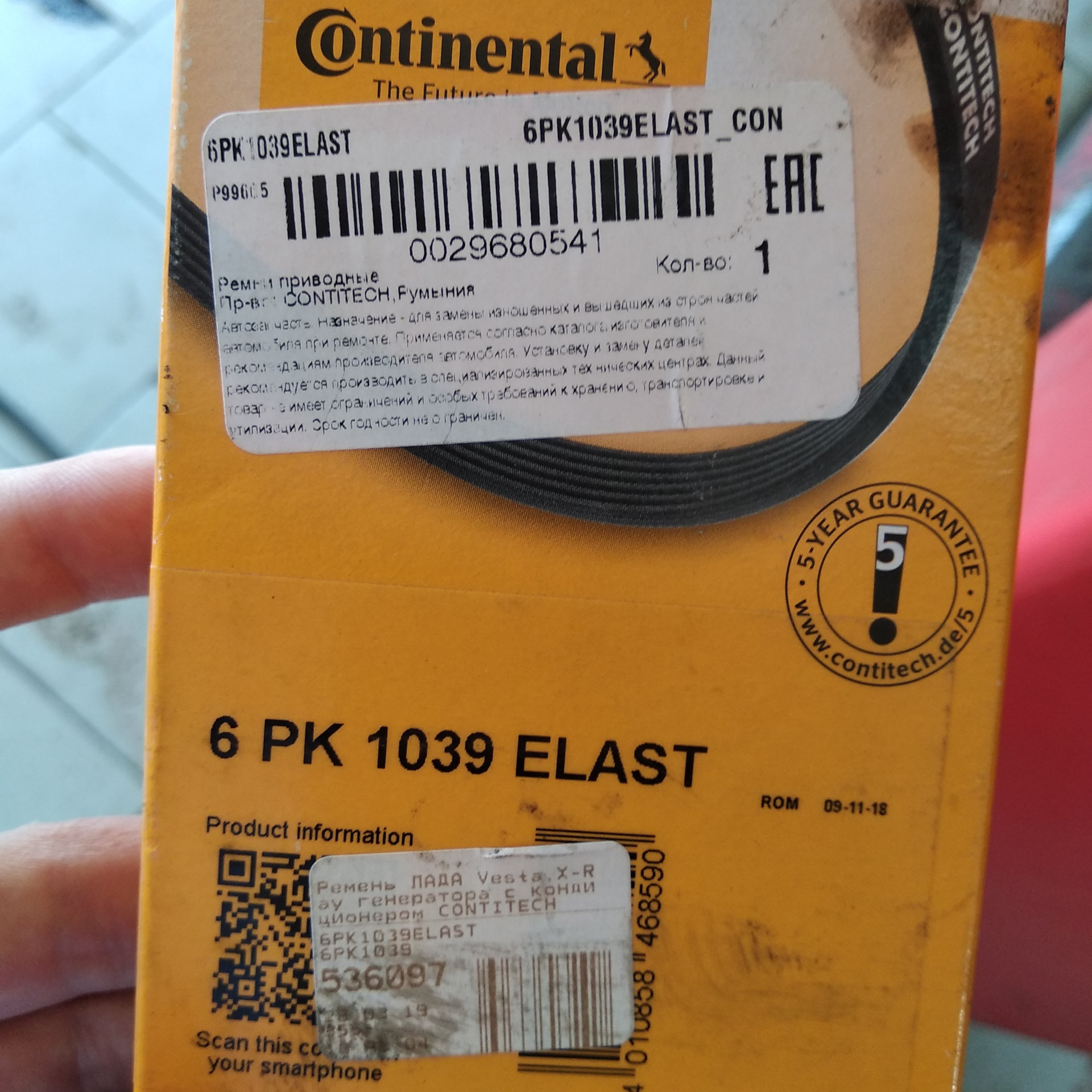 Pk 1039. 6pk1039elast Continental. CONTITECH 6pk1039. 6pk1039elast CONTITECH. 6pk1039.